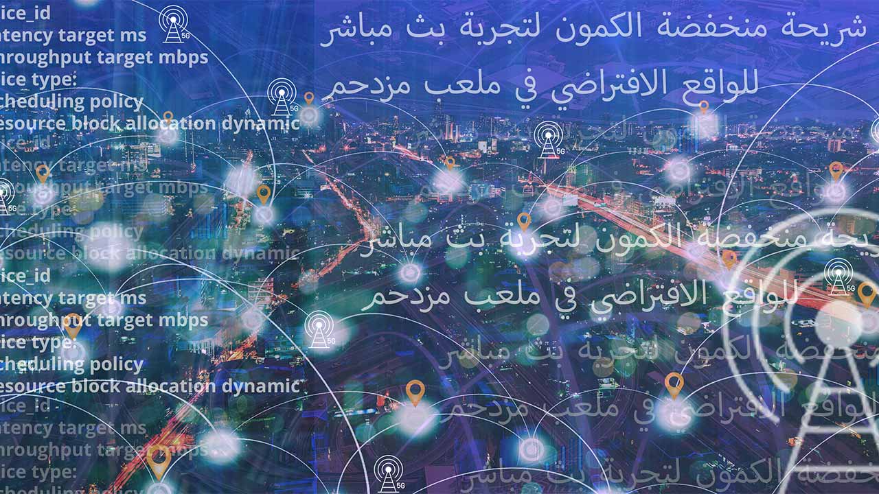 Sophia : BubbleRAN ouvre l’ère des télécoms intelligents